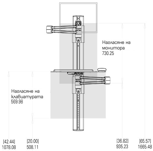 V7 Vertical Adjustment measurements